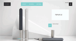 Desktop Screenshot of gembox.ru